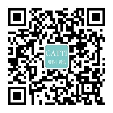 CATTI考试资料与资讯