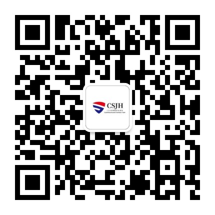 CSJH网络安全团队