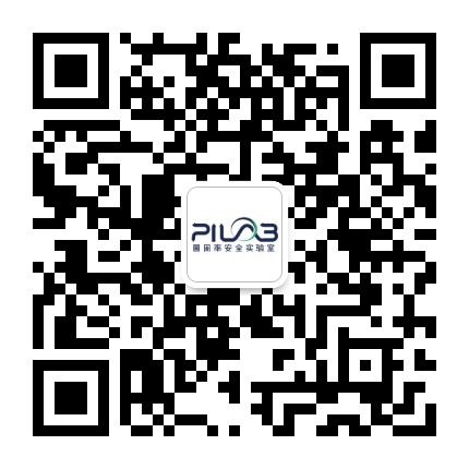 圆周率安全实验室