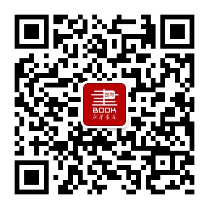 邯郸市新华书店有限责任公司