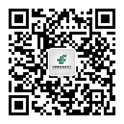 黑龙江邮储银行信用卡