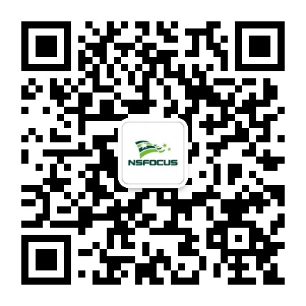 绿盟科技安全情报