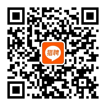 猎聘安全应急响应中心