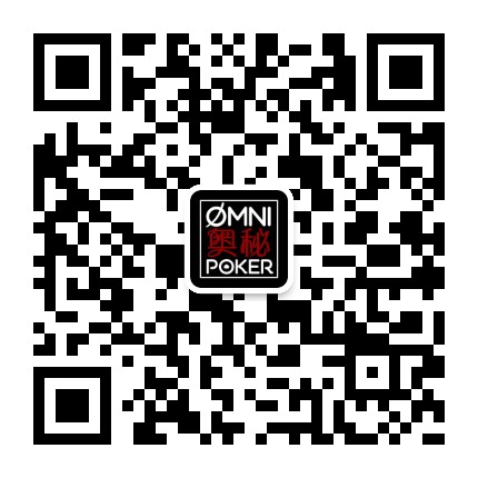 OmniPoker中文频道