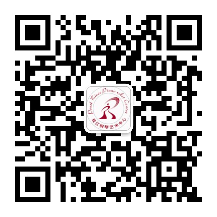 重庆雅韵珠江钢琴艺术中心