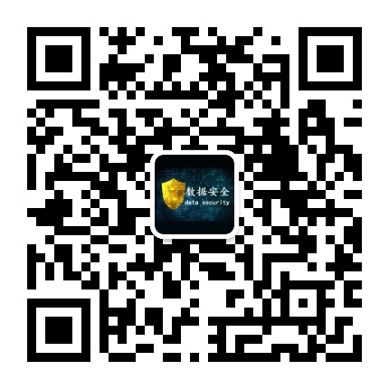 数据安全治理实践