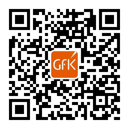 GfK市场咨询