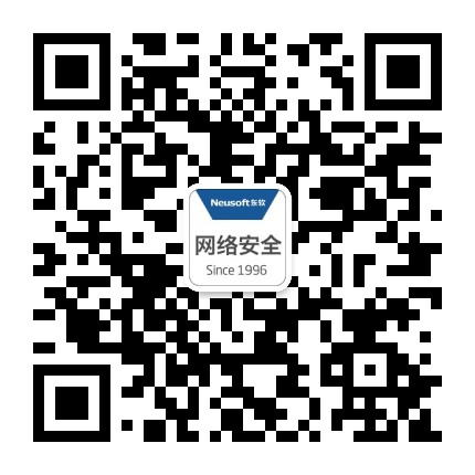 东软NetEye网络安全