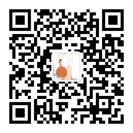 牵着蜗牛学安全