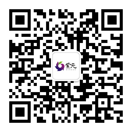 青海紫元生态科技开发有限公司