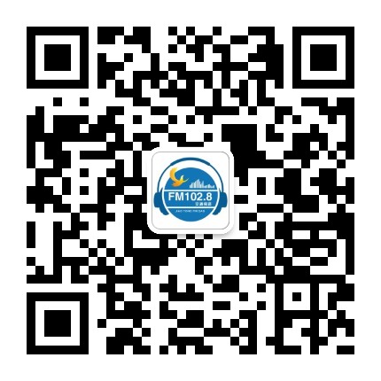 FM1028郴州交通频道