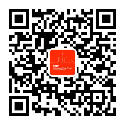 TEDx珠江新城