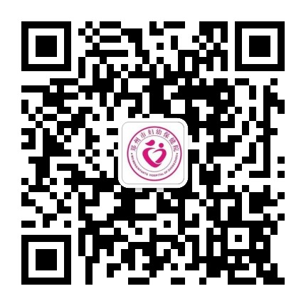 郑州市妇幼儿童生长发育门诊