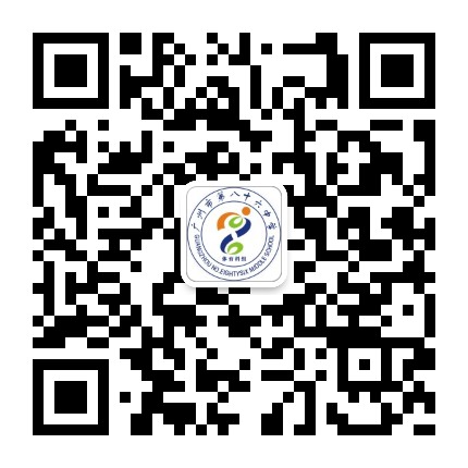 广州第八十六中学体育科