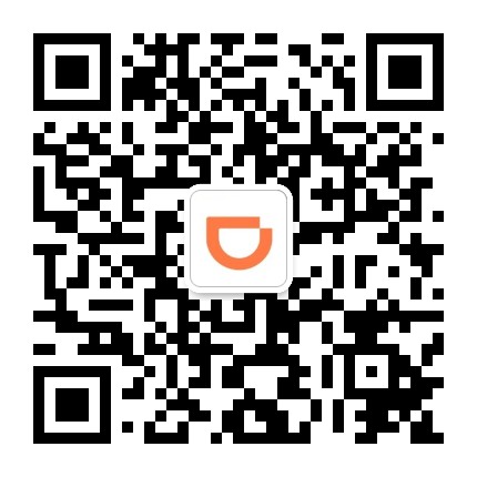 滴滴安全应急响应中心