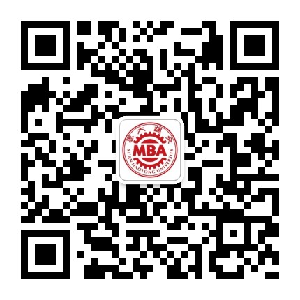 西安交通大学MBA青岛教学中心