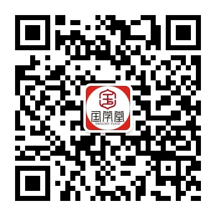 湖南国学堂文化艺术中心