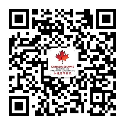 加拿大加晓留学移民
