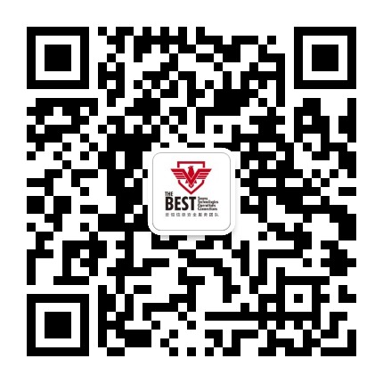 安恒信息安全服务