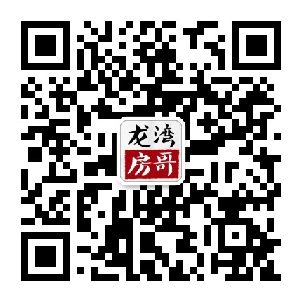 龙湾房哥微信二维码
