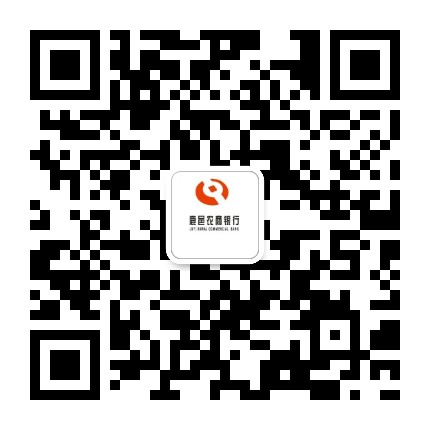 鹿邑农商银行概述