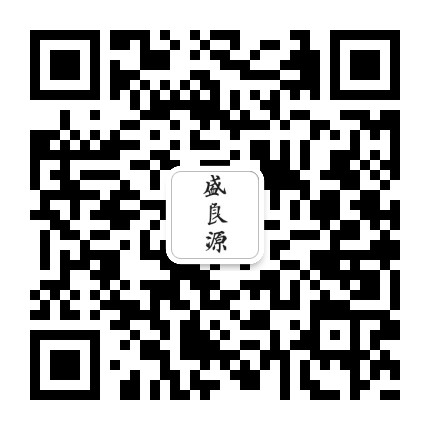 盛良源官方微信公众号