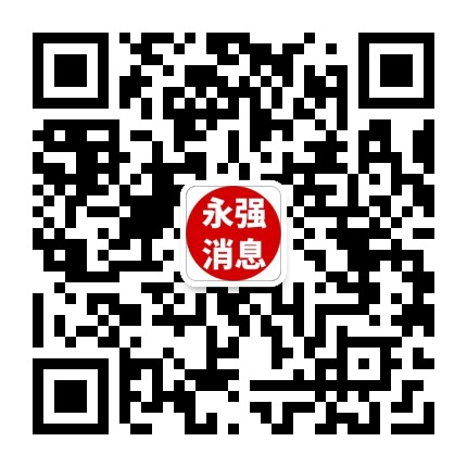 龙湾永强在线微信二维码