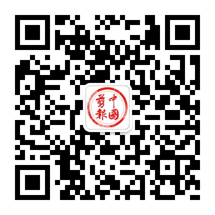 中国剪报官方微信公众号