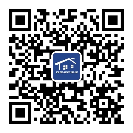 安徽房产速递公众号二维码