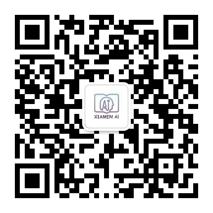 厦门人工智能教育公众号二维码
