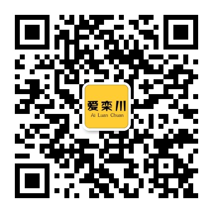 爱栾川网公众号二维码