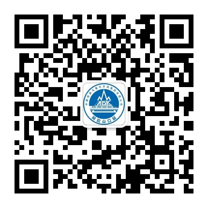 阿拉山口铁路口岸公众号二维码