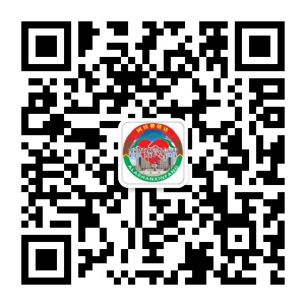 阿拉善盟信访公众号二维码
