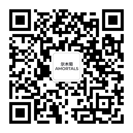 尔木萄AMORTALS 2014官方微信公众号