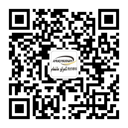 喀什爱车之家汽车服务有限公司公众号二维码