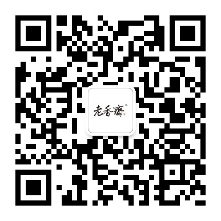 老香斋官方微信公众号