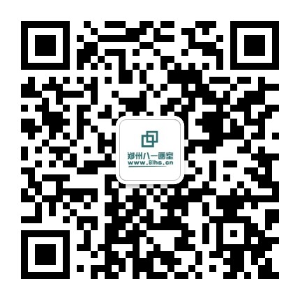 郑州八一美术公众号二维码