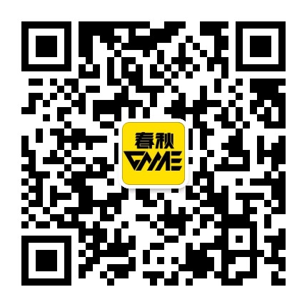 春秋伽玛公众号二维码