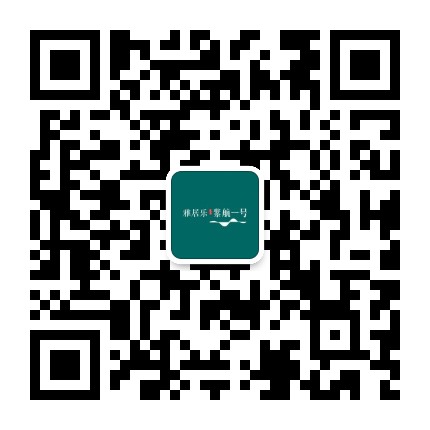 雅居乐江东紫航一号公众号二维码