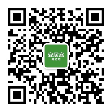 安居客潍坊站公众号二维码
