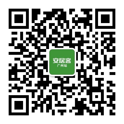 安居客广州公众号二维码