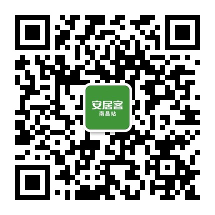 安居客南昌公众号二维码