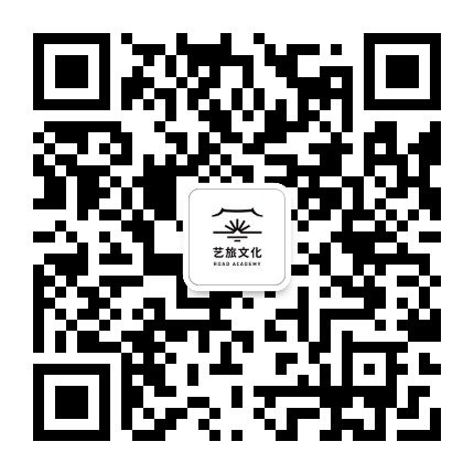 艺旅文化官方微信公众号