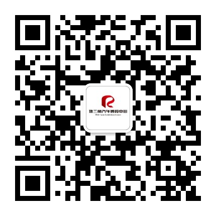 珠三角汽车博览中心官方公众号二维码