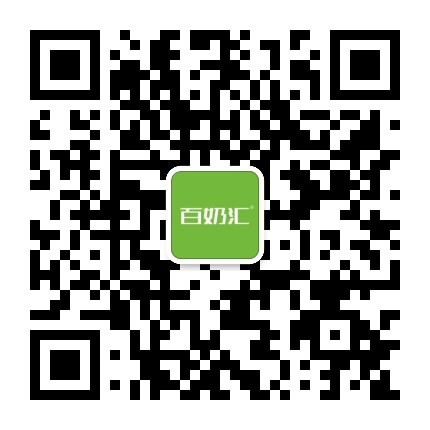 百奶汇商店官方微信公众号