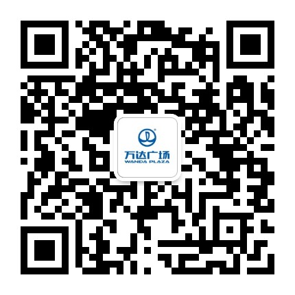 蚌埠淮上万达广场官微公众号二维码