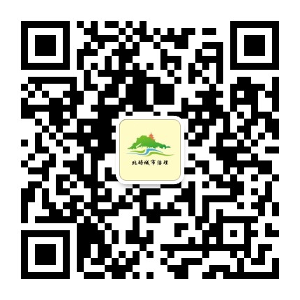 北碚城市治理公众号二维码