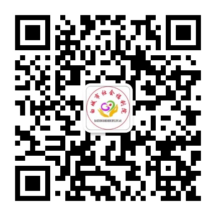 白城市社会福利院公众号二维码