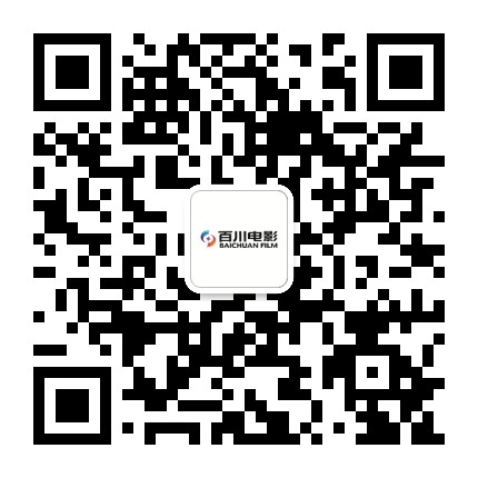 百川电影旗下百川国际影城新塘店公众号二维码