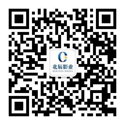 北辰时代影业公众号二维码
